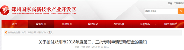 QQ截圖20190703162231.jpg