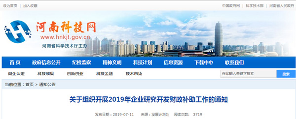 QQ截圖20190712085647.jpg