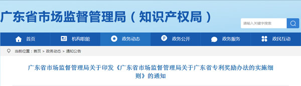 QQ截圖20190805093212.jpg