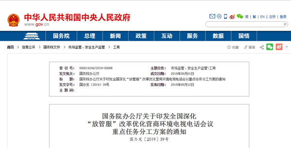 QQ截圖20190813104056.jpg