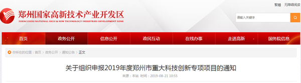 QQ截圖20190822101751.jpg